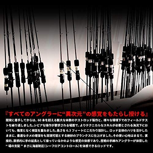 Amazon | シーフロアコントロール JAM ROD（ジャム ロッド